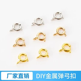 饰品配件;钥匙扣及钥匙扣配件;手机挂绳