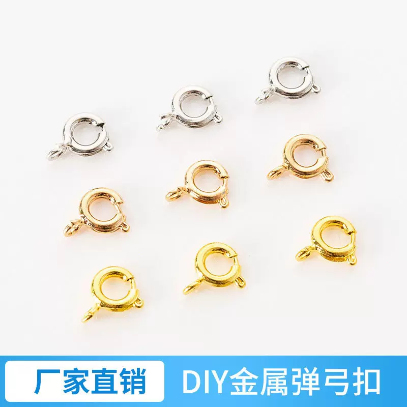 Diy饰品配件 串珠配件 项链扣 电镀合金耳环龙虾扣 规格齐全 多色