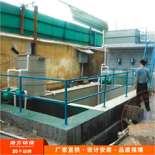 鐵王流體管閥門酸洗磷化工業廢水處理成套設備達標性能穩定