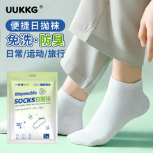 UUKKG һ��������Ů5˫װ ���ж�Ͳ��͸��������ϴ�������� SY796