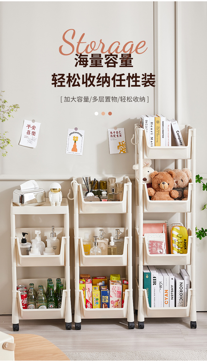 置物架 置物架厨房 置物架推车 置物架卫生间 旋转置物架 置物架小推车 置物架多层 置物架落地 置物架挂墙 洗手间置物架 分层置物架 置物架 书架 收纳小推车 卫浴置物架 窄缝置物架 置物架浴室 置物架 浴室 置物架卧室 卧室置物架 置物架窄 厨房置物架免打孔 墙角置物架 洗澡间置物架 置物架旋转 置物架桌上 置物架 厨房  卫生间 置物架 桌面分层置物架 收纳架 收纳架 小推车 浴室收纳架 收纳架 置物架 收纳架桌面 收纳小推车 收纳架小推车 收纳架子 卫生间收纳架 收纳架厨房 桌上收纳架 门后收纳架 旋转收纳架 收纳架置物架多层 杂物收纳架 办公室收纳架 木质收纳架 夹缝收纳架 收纳架化妆品 落地收纳架 内衣收纳架 收纳架子推车 墙上收纳架 收纳架浴室 厕所收纳架 宿舍收纳架 收纳架拼装 卫生间置物架免打孔 衣柜分层 亚克力置物架 浴室收纳 桌面收纳架 置物架多层 浴室 置物架挂墙 免打孔置物架 卫生间收纳 洗衣机置物架 零食架子 桌上置物架 门后置物架 柜子分层 马桶置物架 浴室拖鞋架 洗手间置物架 旋转置物 收纳推车 零食收纳架 墙壁置物架 卫生间夹缝置物架 办公桌置物架 架子置物架 床头置物架 衣架收纳 卫生间亚克力置物架 零食架子置物架 墙面置物架 墙上置物架免打孔 收纳架 置物架 零食置物架 缝隙置物架 置物架桌面 移动书架