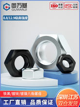 8.8���ߏ���������ĸ�ݽzñ����/������˨��ñ��ȫM2M3M4M5M6-M36