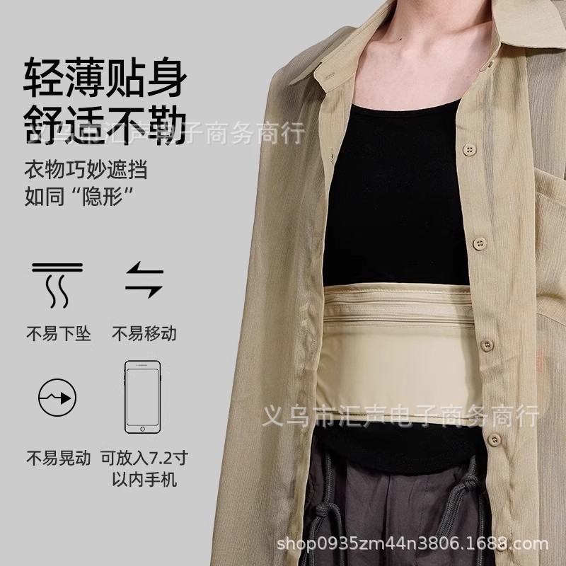 Outdoor Close-Fitting Sports Waist Bag, Anti-Theft, Running, Can Hold Mobile Phone, Multifunctional Passport Bag, Can Add Logo, Portable 3