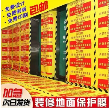 Производители напрямую поставляют тканую ткань eva утолщенные плитки для пола плитки для пола Специальная защитная пленка для украшения защитная пленка для пола