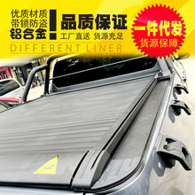 长安凯程f70猎手凯程皮卡车改装配件车厢车斗手动卷帘拉帘盖后盖