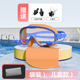4900 bagged blue orange + nose clip + silicone cap orange