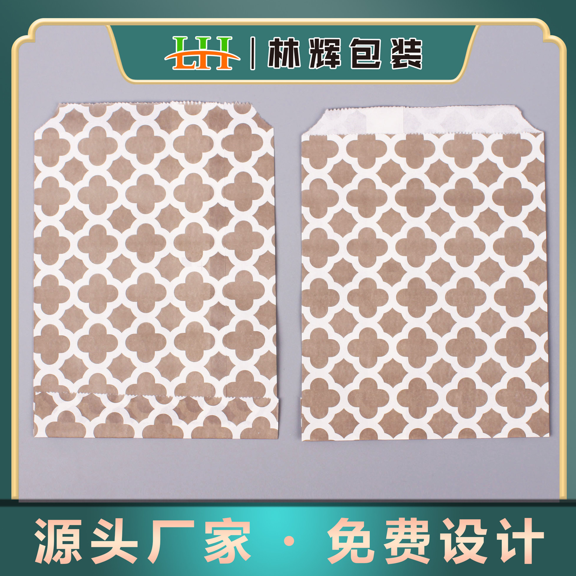 圣诞糖果包装袋万圣节伴手礼袋ins生日礼物苹果包装礼品牛皮纸袋