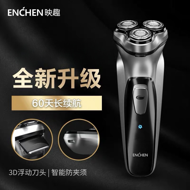ENCHEN Yingqu シェーバー BlackStone 3 ヘッド 3D 自動アンチピンチ シェーバー ヘッド シルバー|undefined