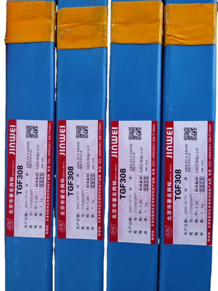 北京金威TGF308不锈钢免充氩药皮焊丝ER308背面自保护焊丝2.0