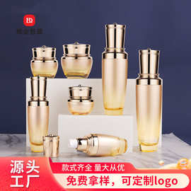 新款皇冠套装小黑瓶现货化妆品瓶子眼霜精华液瓶按压套装分装瓶