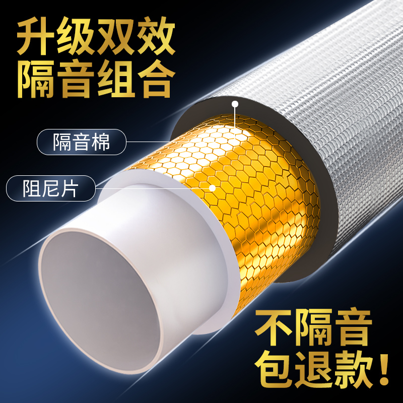 下水管防音綿卸売り吸音綿超強力消音トイレ110型配管自己粘着静音ダンパー
