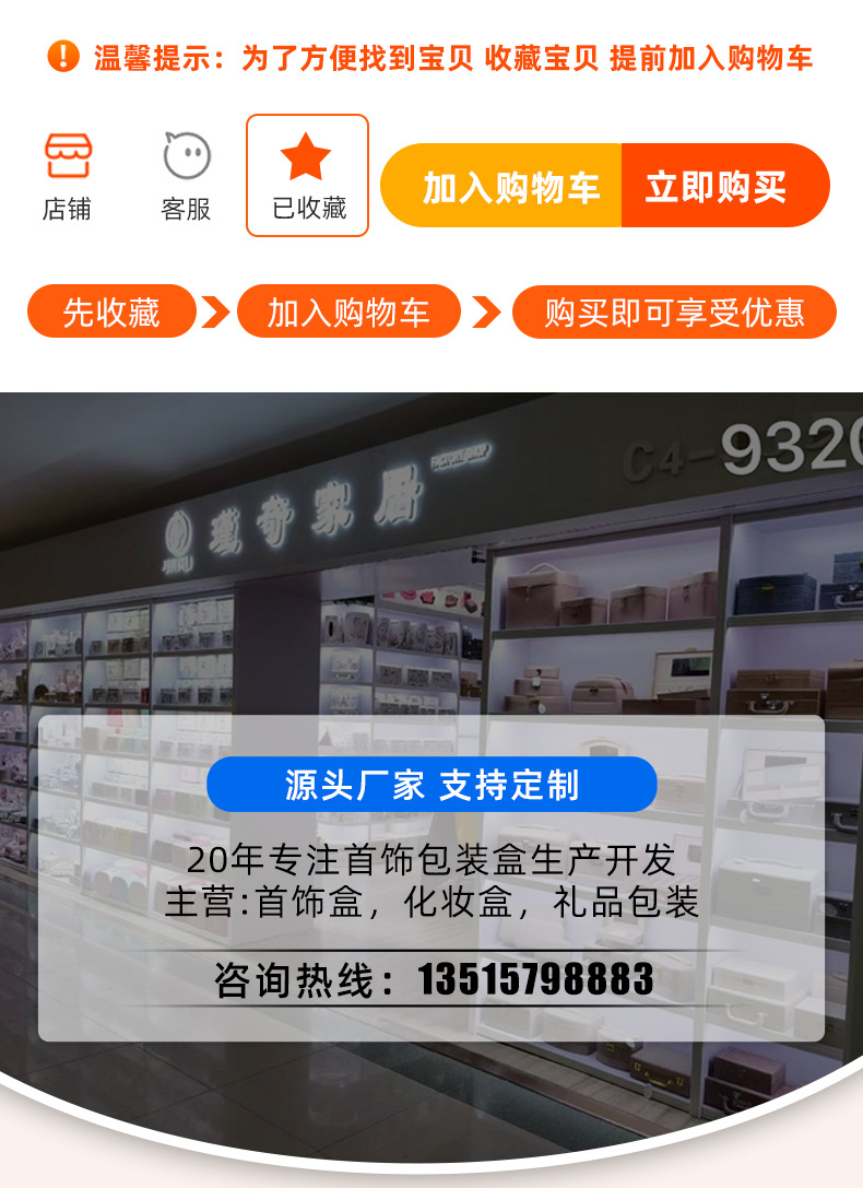 陈振锋(首饰收纳盒)1_01.jpg