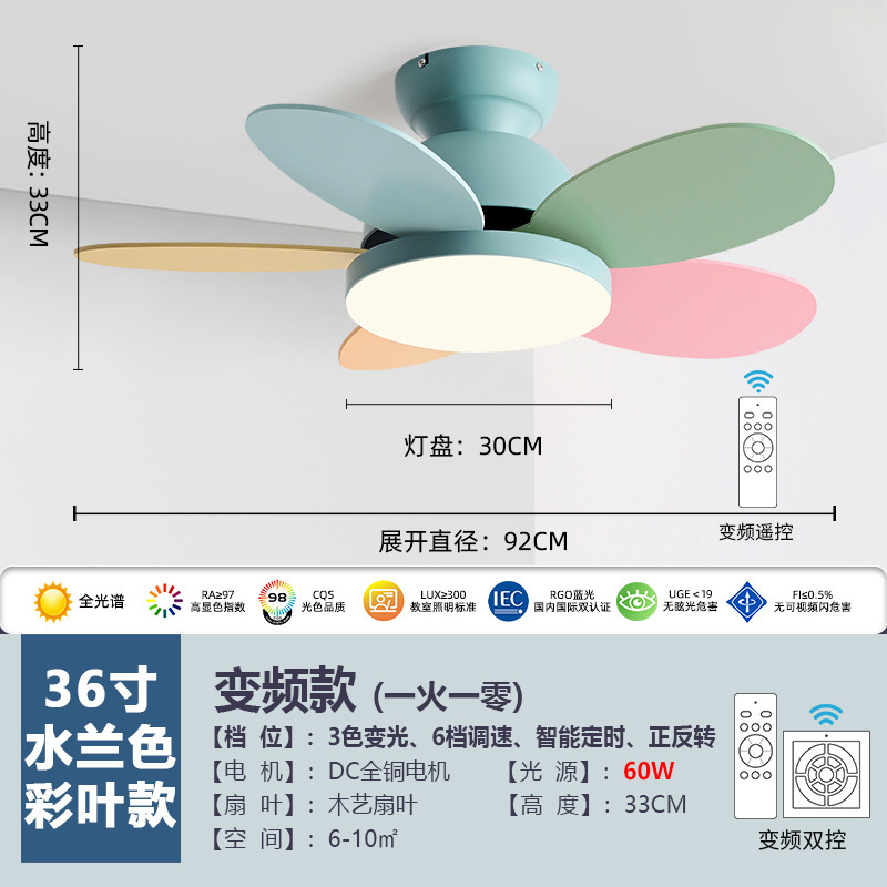 2025 新しい寝室のシーリングファンライトモダンなシンプルなファンシャンデリアホームランプファン一体型ライト子供部屋のファンライト|undefined