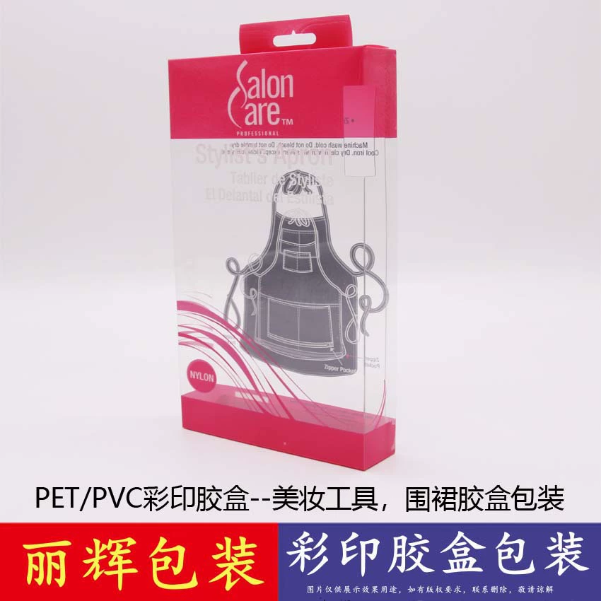 Lihui компания источник резиновая коробка фабрика ПВХ косметика цветная печать пластиковая коробка упаковка горячего тиснения процесс упаковочная коробка