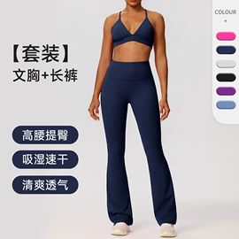 健身服;瑜伽服;运动裤