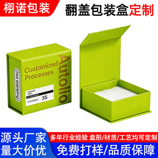 烫金工艺包装加工厂家｜端午618双节定制