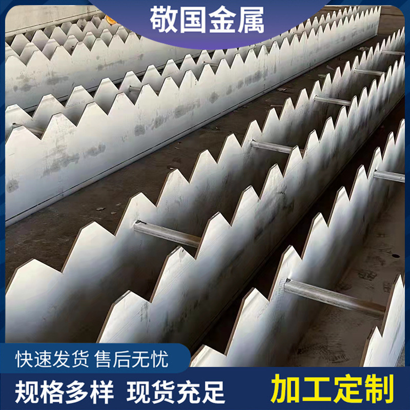 厂家直供 集水槽 三角堰水槽 不锈钢堰板 不锈钢穿孔集水槽
