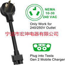 �H�m��� 240/250V ����,�� Tesla3/S/X/Y��̖S/X܇�v 20֮ǰ����