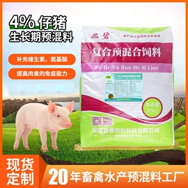 动物性饲料;营养性添加剂;其他饲料添加