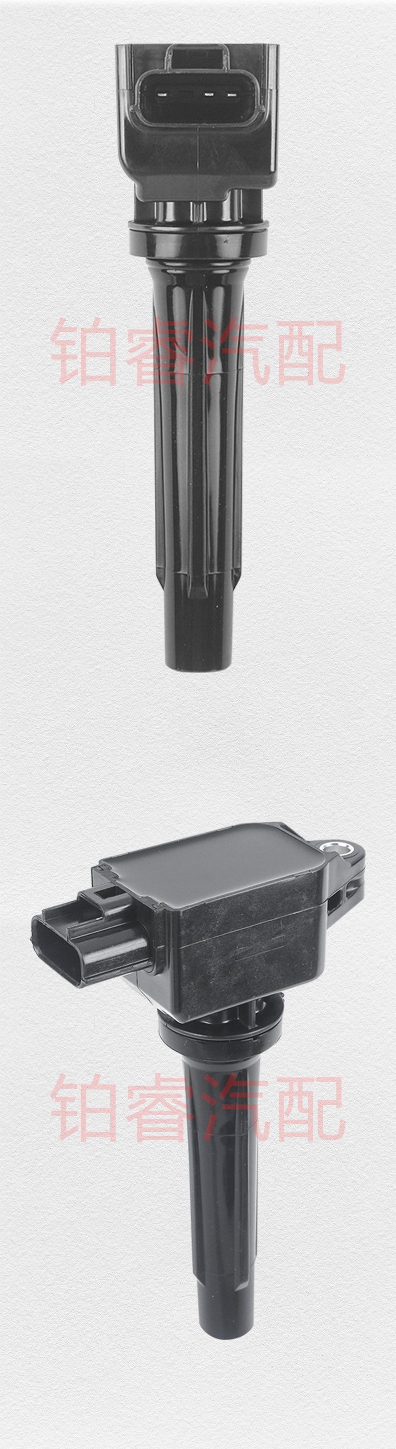 Manufacturer Car Ignition Coil P51R18100 Pe7W18100 H6T15571 Suitable for Mazda Three-Pin
