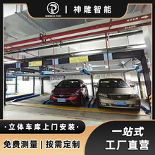 ���ݵ������p��ͣ܇�O�䰲�b���w܇�� ����psh�M��ʽ�ɌәCе܇λ