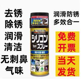 正品PROSTAFF D70 D39魔方润滑油橡胶塑料齿轮润滑油防锈剂包邮