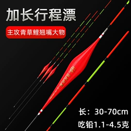 渔漂、浮标;其他垂钓用品;鱼饵