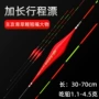 加长纳米行程防爆渔具