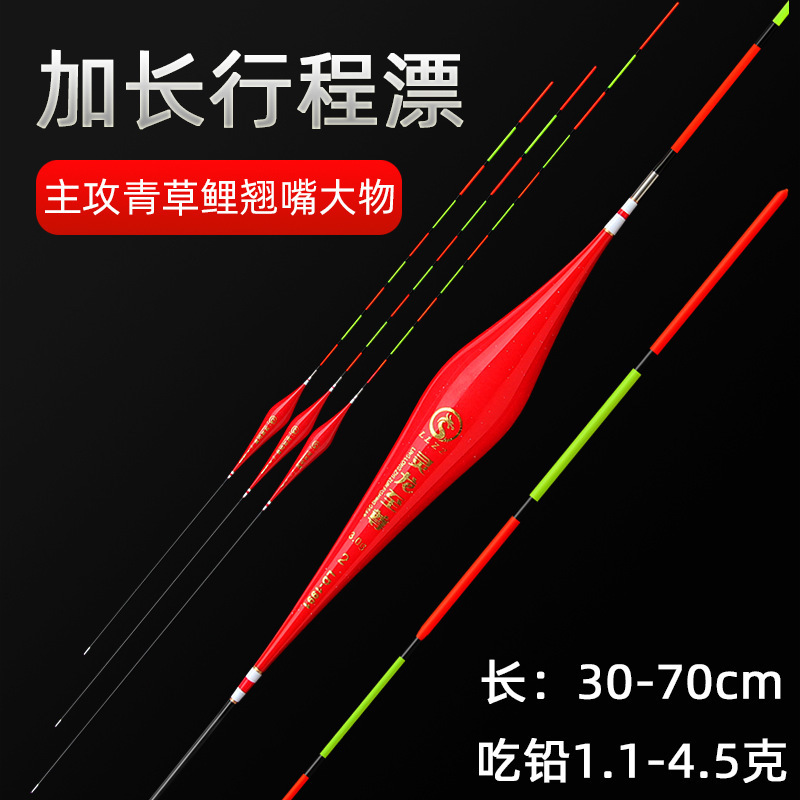 Extended stroke floating and dragging bottom grass special floating and thickening eye-catching explosion-proof top nano large object floating bead floating fishing gear