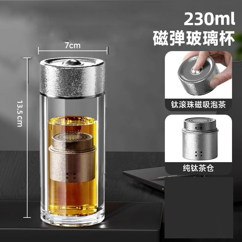 230ml 티타늄 내추럴 컬러 마그네틱 컵 (X6145)
