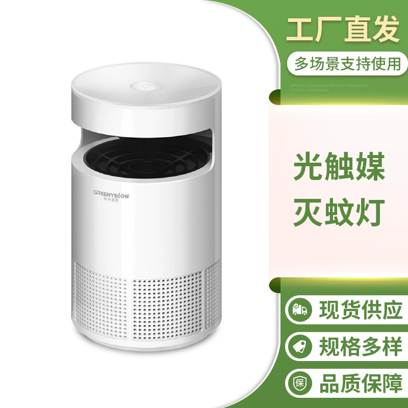 Лампа-ловушка для комаров для внутреннего двора Green Yinglu, бытовой трехмерный бионический уничтожитель комаров, оптовая продажа от производителя