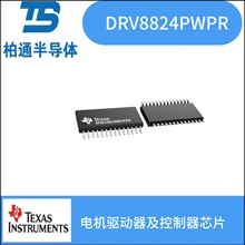 DRV8824PWPR ��װHTSSOP-28 �����������������оƬ