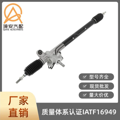 Car steering rack Steering gear