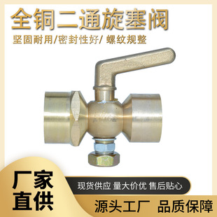 ȫ�~��������ͨ�����y4���DM20*1.5偠t�x���x���y�D���^��ͨ�_�P