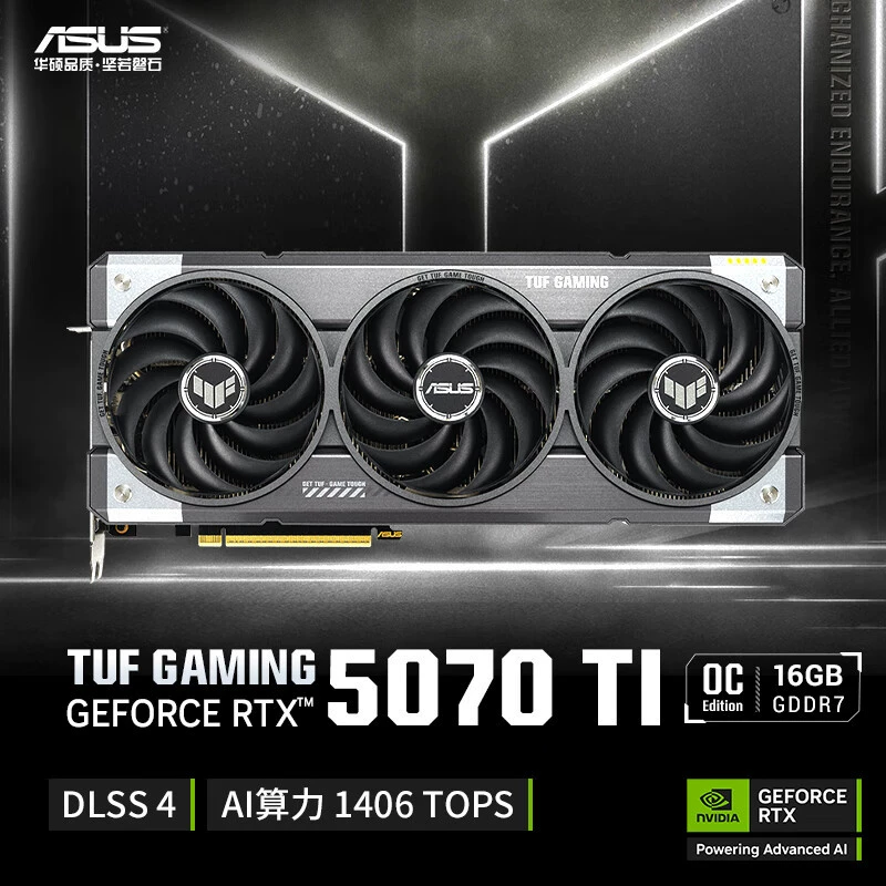 Asus, совместимый игровой ноутбук, RTX5070, 16G