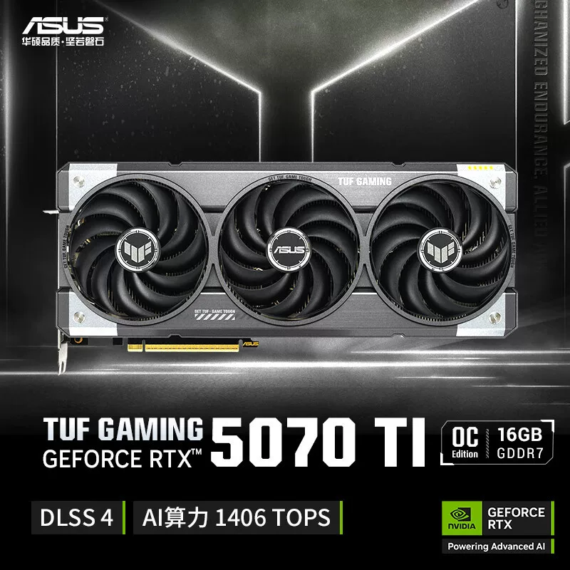 Asus, совместимый игровой ноутбук, RTX5070, 16G
