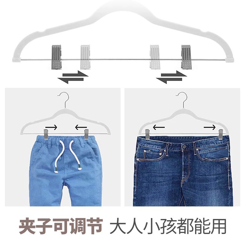 Adultos percha de ropa flocado percha de pantalones con clips tiendas de ropa antideslizante percha de plástico percha de ropa sin huellas percha de ropa al por mayor