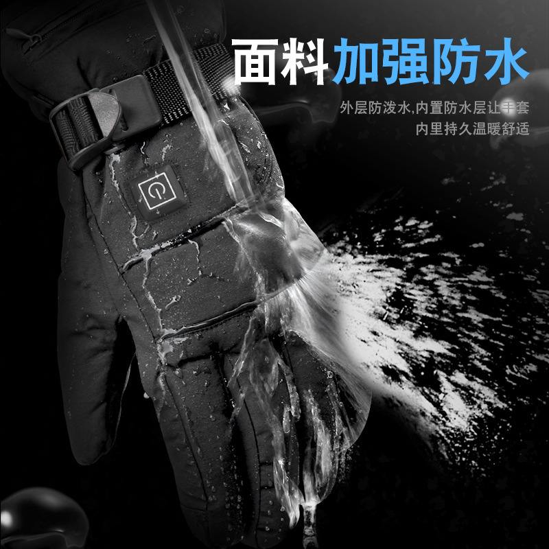 加热手套雪地户外骑车长款加棉电加热滑雪运动冬季保暖充电手套|undefined