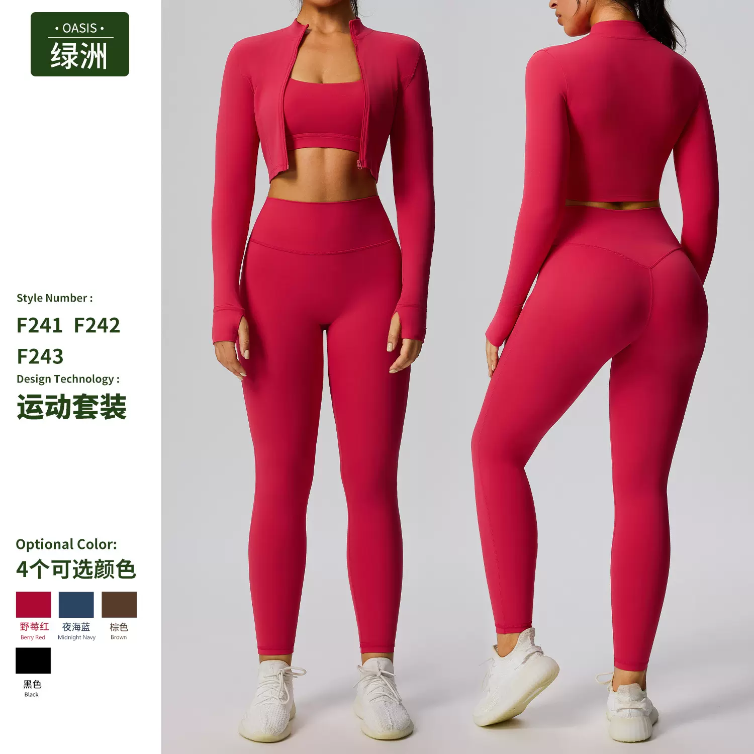 欧美新款速干运动服套装弹力紧身透气运动服女户外跑步瑜伽服套装