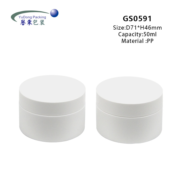 pp圆形膏霜瓶面霜盒面膜乳液面霜按摩膏润肤乳护肤包材