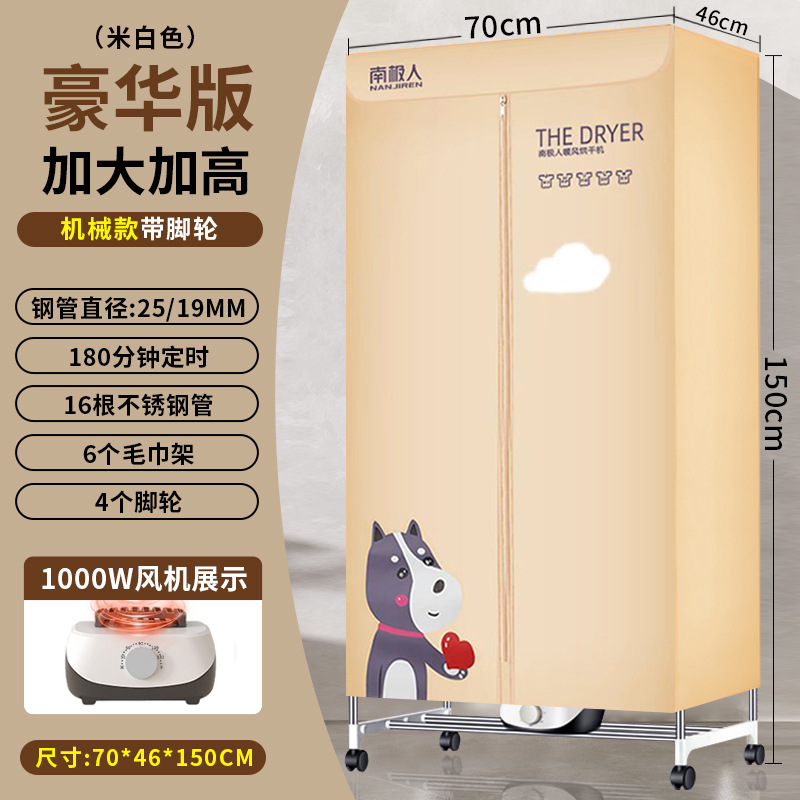 미색의 대담하고 두꺼운 버전