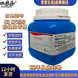 着色剂;甜味剂;增味剂