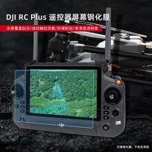 䓻ĻoĤDJI RC PlusbT40 M30o˙C