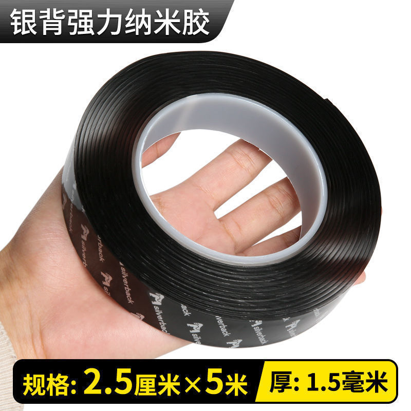 [업그레이드된 매직글루] 5m - 가로 2.5cm, 두께 1.5mm