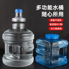 大小口转换可拆洗家用饮水机纯净矿泉水桶手提塑料pc饮用桶装储水