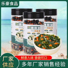 裙带菜虾皮速食汤料包紫菜汤冲泡即食小包海藻汤免煮低脂馄饨汤料