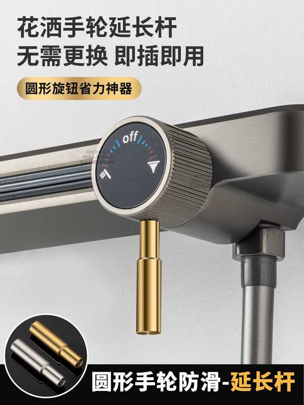 Thermostatic Shower Switch, Non-Slip Rod, Extended Hot and Cold Water Mixing Valve, Handwheel Handle, Shower Diverter Knob Handle Thermostatic Shower Switch, Non-Slip Rod, Extended Hot and Cold Water Mixing Valve, Handwheel Handle, Shower Diverter Knob Handle