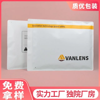 定制印刷复合牛皮纸服装包装袋内衣内裤衣服密封袋订做环保材质