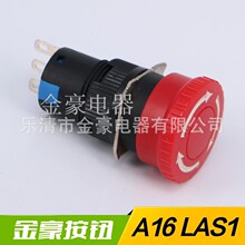 LAS1-11ZS ��ͣJH.Y16-11ZSС�����i��ͣ���o�_�P2�_2�]6�_ 3�_