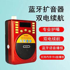 現代h 19 817無線拡声器教師ガイド腰掛小蜂大電力教学歌劇機